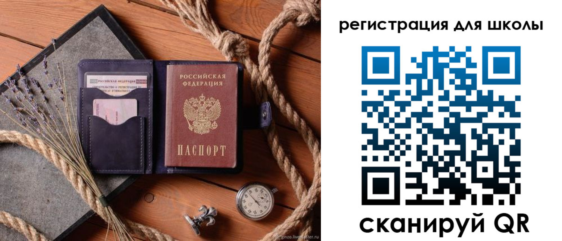 прописка штамп в Лыткарино